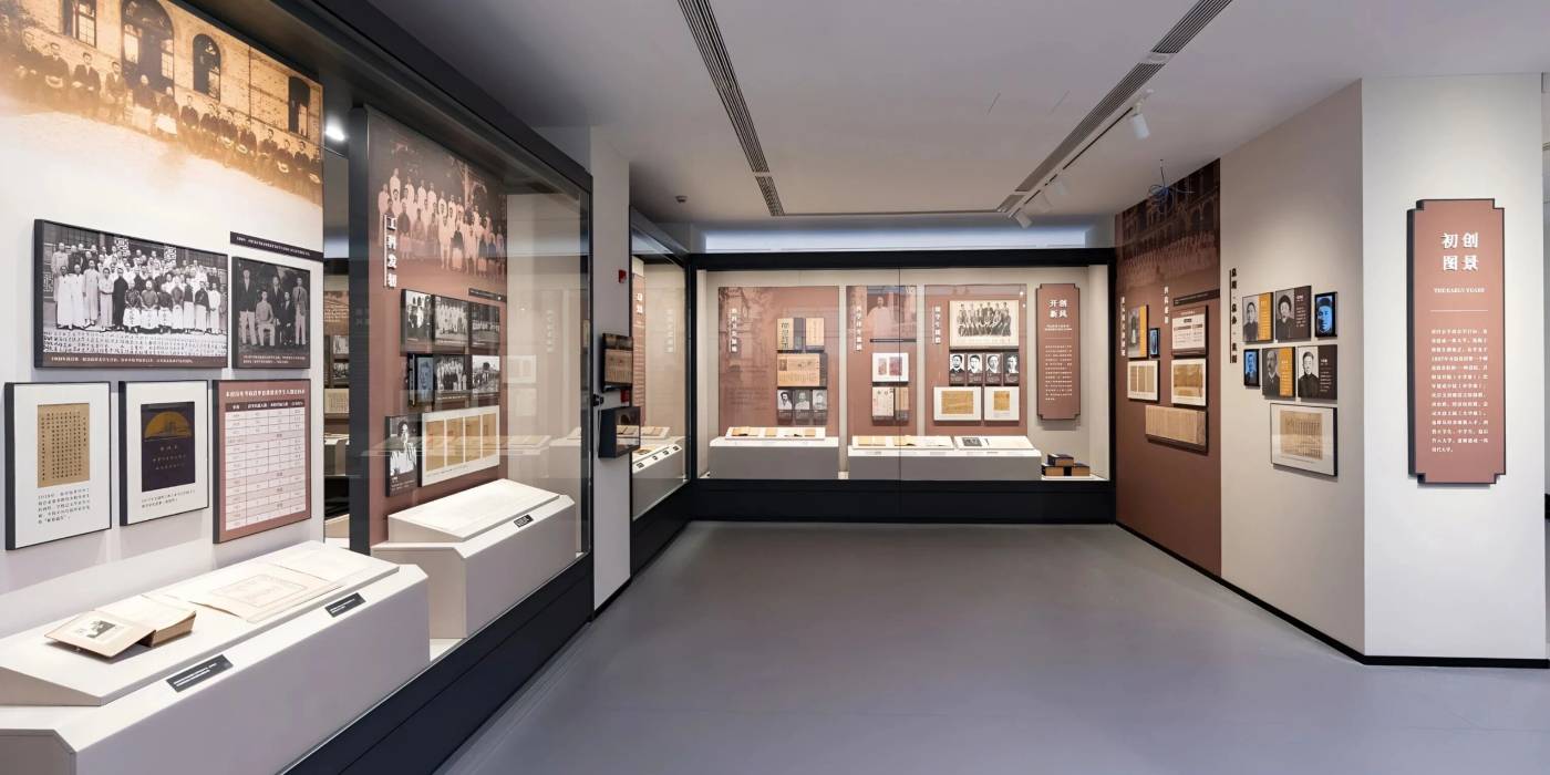 上海交大校史博物馆(徐汇校区)：一览百卅建校风雨沧桑