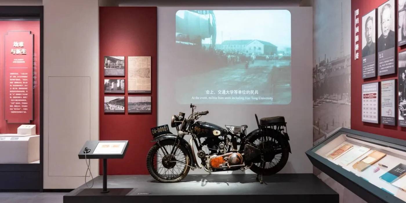 上海交大校史博物馆(徐汇校区)：一览百卅建校风雨沧桑