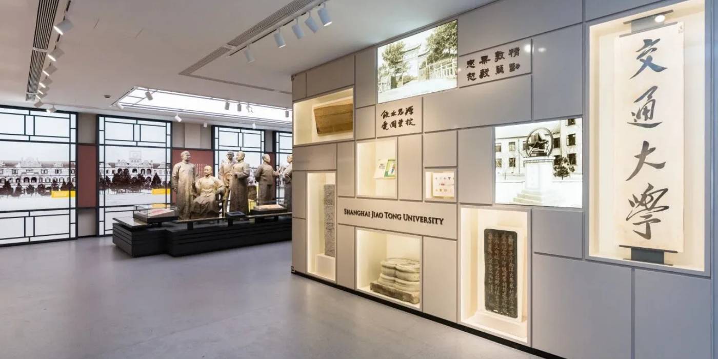 上海交大校史博物馆(徐汇校区)：一览百卅建校风雨沧桑
