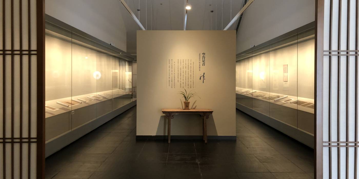 绍兴徐渭艺术馆：领略“东方梵高”的癫狂与才情