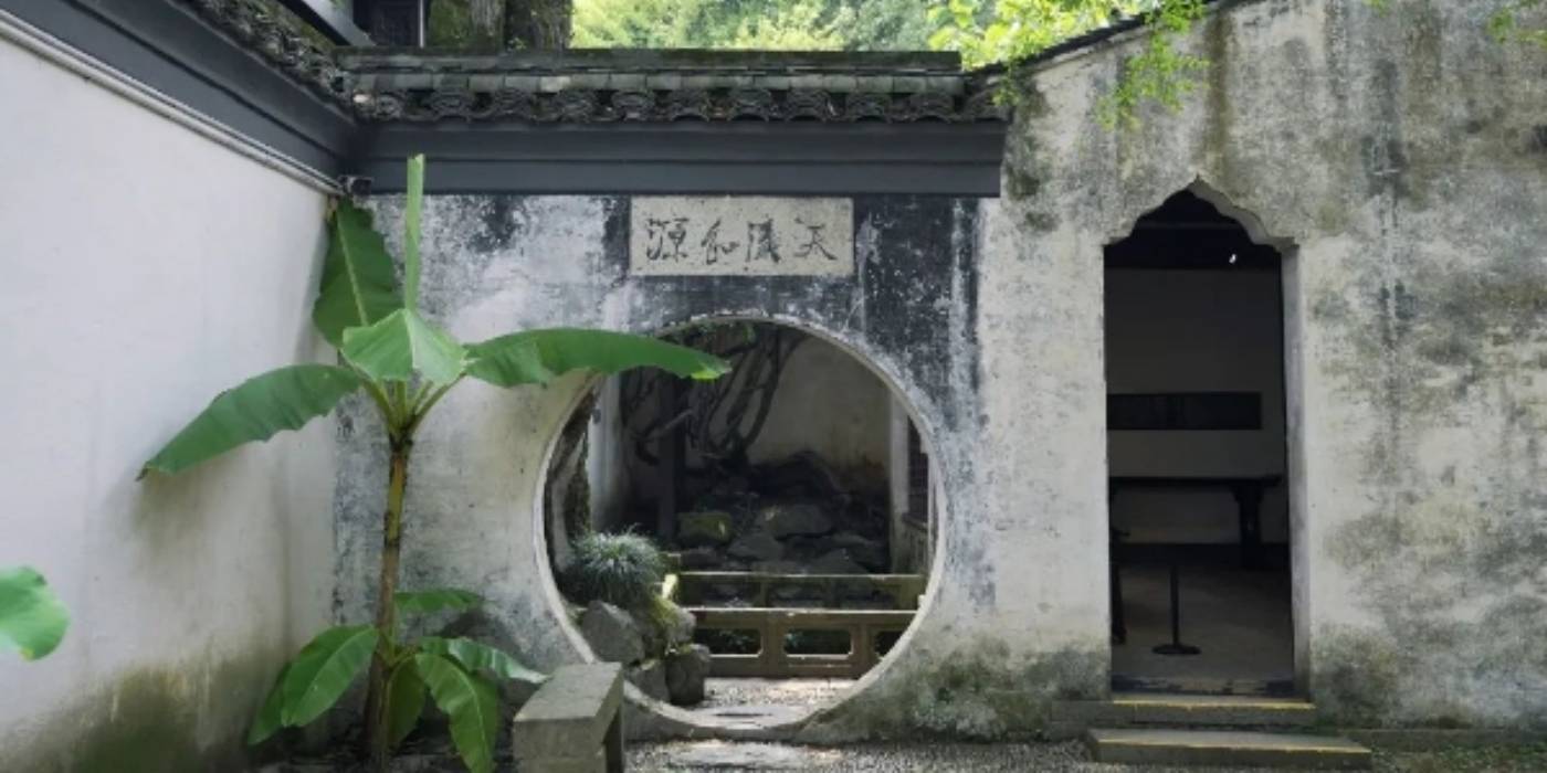 绍兴徐渭艺术馆：领略“东方梵高”的癫狂与才情