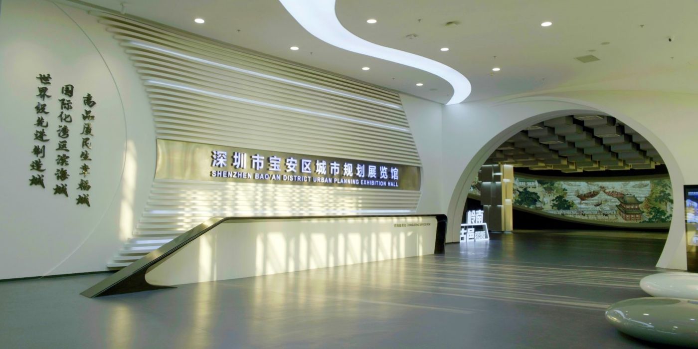 宝安区城市规划展览馆：一篇关于宝安的恢宏故事，彰显宝安城市软实力