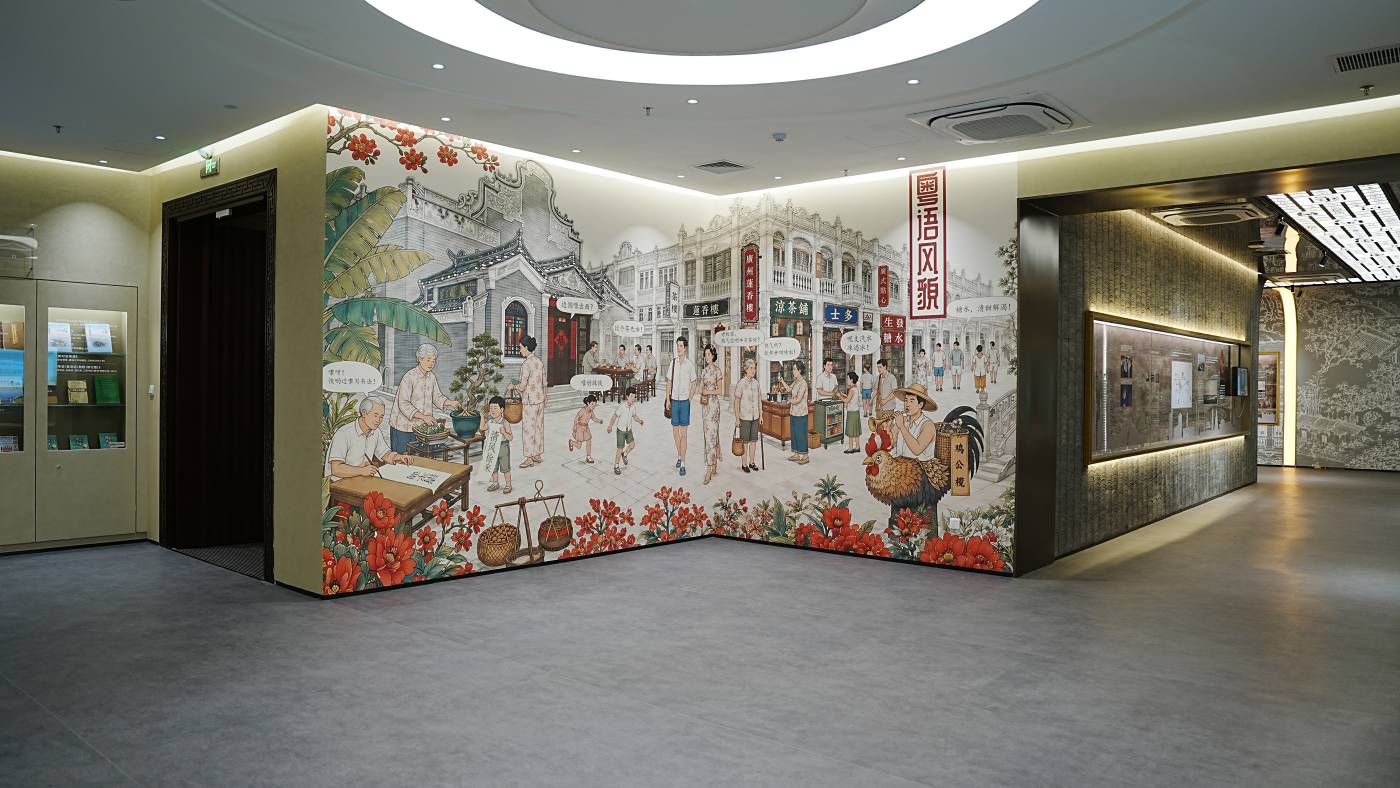 西江源头，遇见粤语——鼎晟展示与封开县粤语文化展示馆