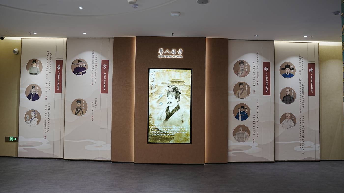 西江源头，遇见粤语——鼎晟展示与封开县粤语文化展示馆