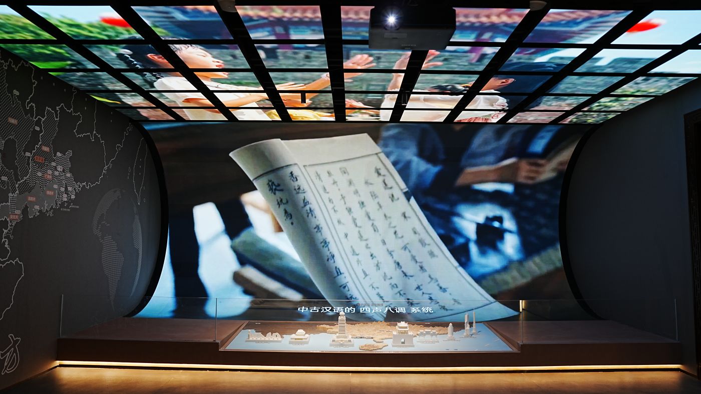 西江源头，遇见粤语——鼎晟展示与封开县粤语文化展示馆