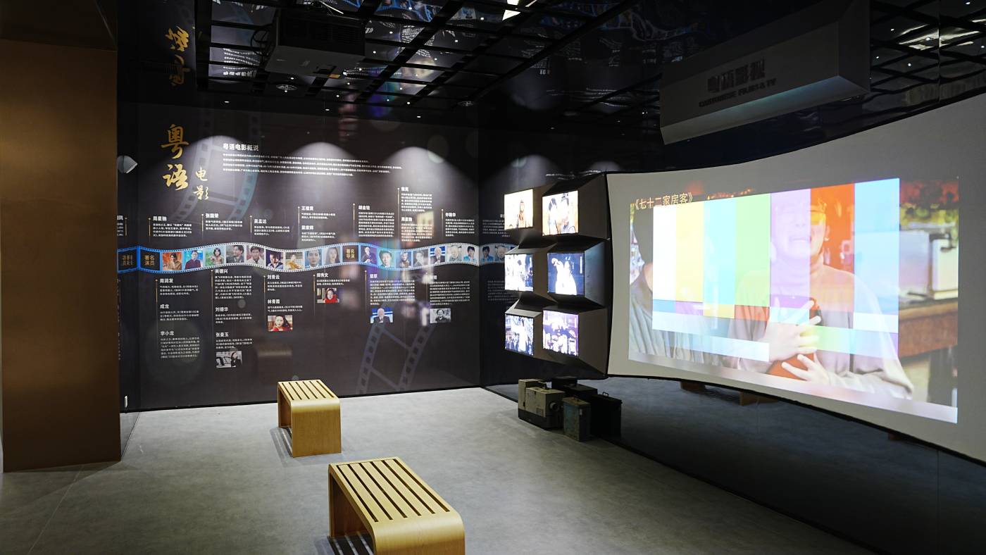 西江源头，遇见粤语——鼎晟展示与封开县粤语文化展示馆