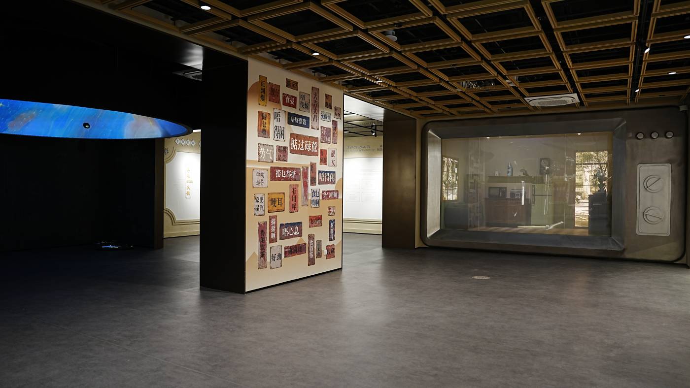 西江源头，遇见粤语——鼎晟展示与封开县粤语文化展示馆